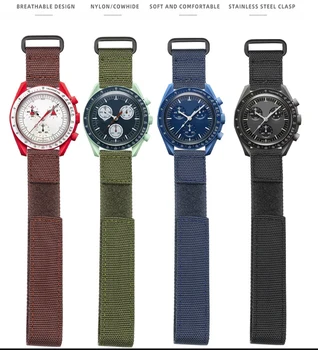 20mm חדש קלוע ניילון באיכות גבוהה להקת שעון אומגה רך רצועה על Swatch מיתוג משותף כוכב סדרת צמיד צמיד חגורה