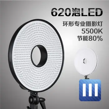 40W 620 LED בהירות גבוהה וידאו אור אור LED וידאו הטבעת 5500K ~ 6000K Dimmable צבע טמפרטורה מתכוונן