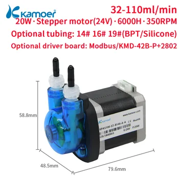 Kamoer DIY KPAS100 משאבת Peristaltic 24V סרוו מנוע עצמית תחול משאבת מעבדת מזון ומשקאות(20-110ml/min) מינון משאבת