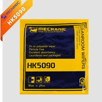 אבק בד חינם מכונאי HK5090 4 אינץ 10*10 ס 