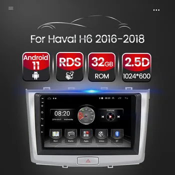 אנדרואיד 11 2.5 D HD סטריאו לרכב רדיו GPS נגן מולטימדיה על החומה הגדולה Haval H6 2016-2017 2018 וידאו ניווט לא 2DIN DVD