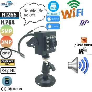 מיני לילה 2MP 5MP IMX335 IMX307 1920P HD 940nm IR כרטיס SD אודיו Mini Wifi מצלמה IP עבור רכב ותעשייה ציפור קן Camhi Camhipro